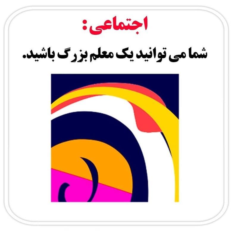 تست روانشناسی